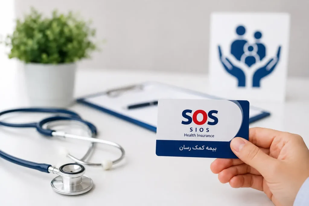 مراکز MRI طرف قرارداد بیمه SOS