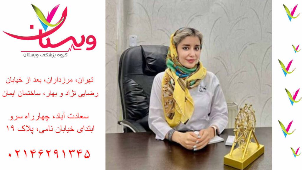 بهترین دکتر طب سوزنی بهترین دکتر امبدینگ غرب تهران