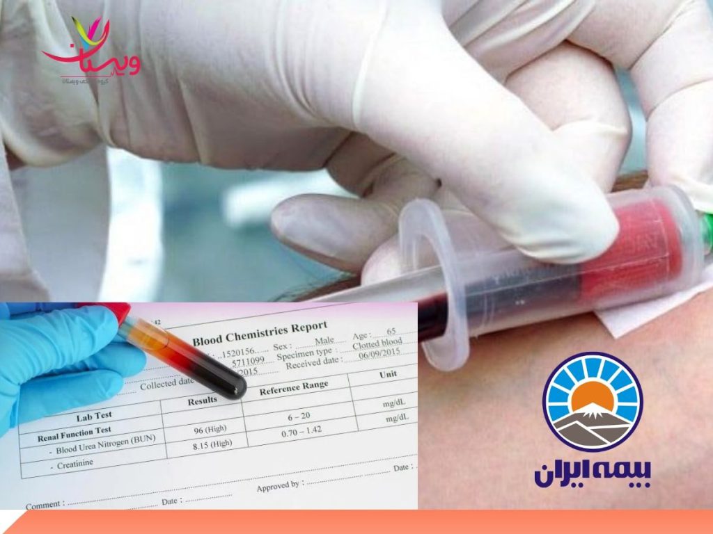 مراکز چکاپ کامل بدن طرف قرارداد بیمه تکمیلی