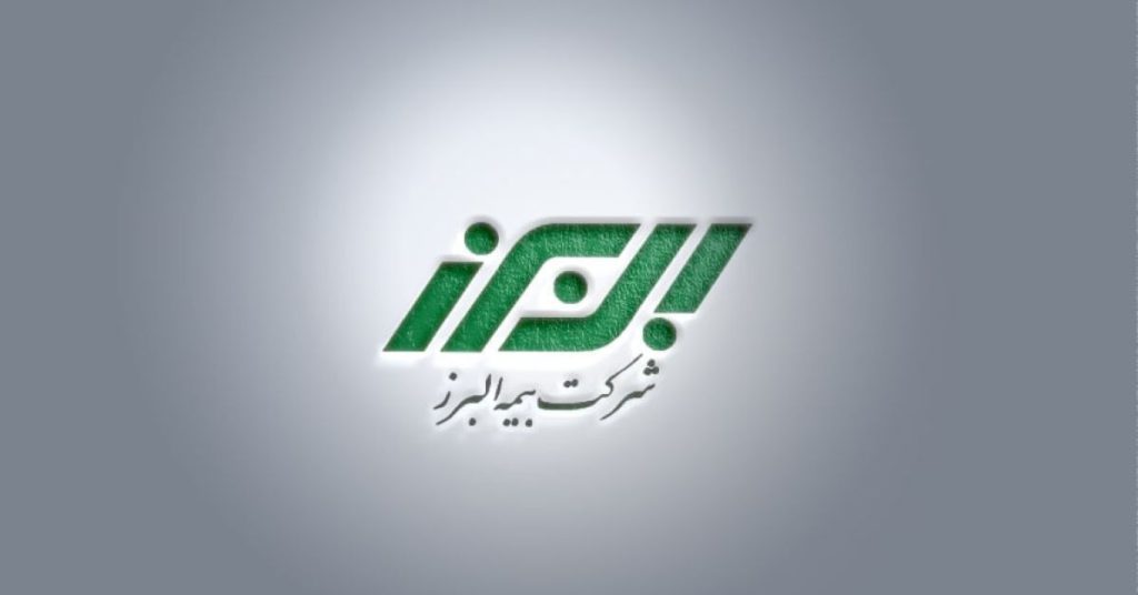 60 مراکز طرف قرارداد بیمه البرز