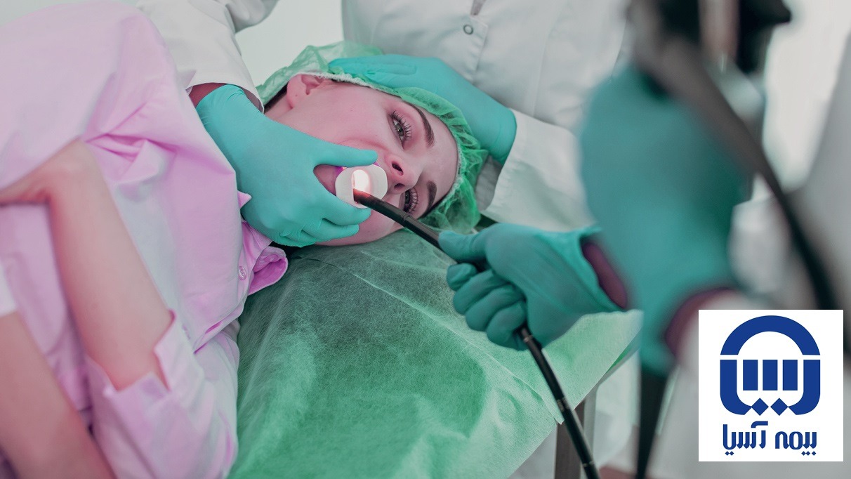 آندوسکوپی طرف قرارداد بیمه آسیا