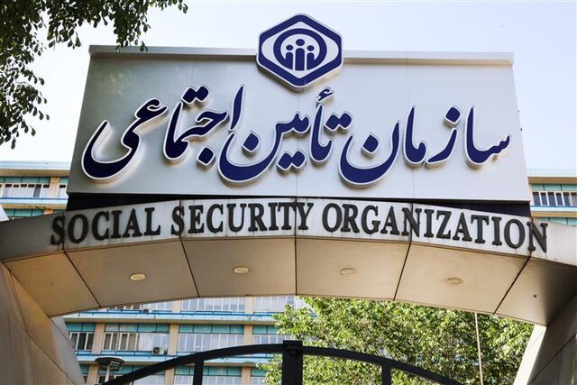 درمانگاه های تامین اجتماعی غرب تهران برای مراجعه سرپایی